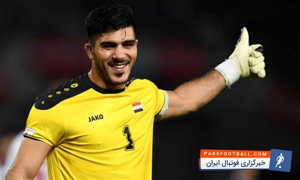 تیم فولاد خوزستان