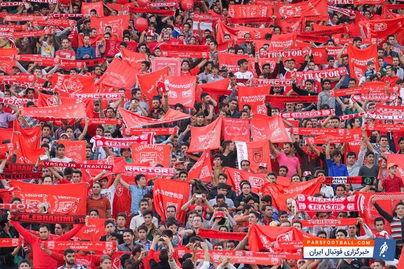 فدراسیون فوتبال