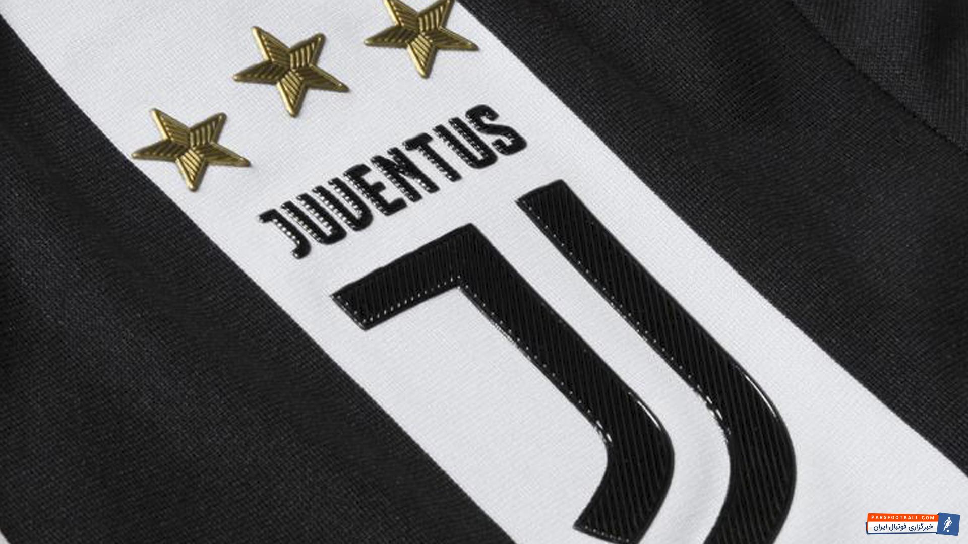 باشگاه یوونتوس