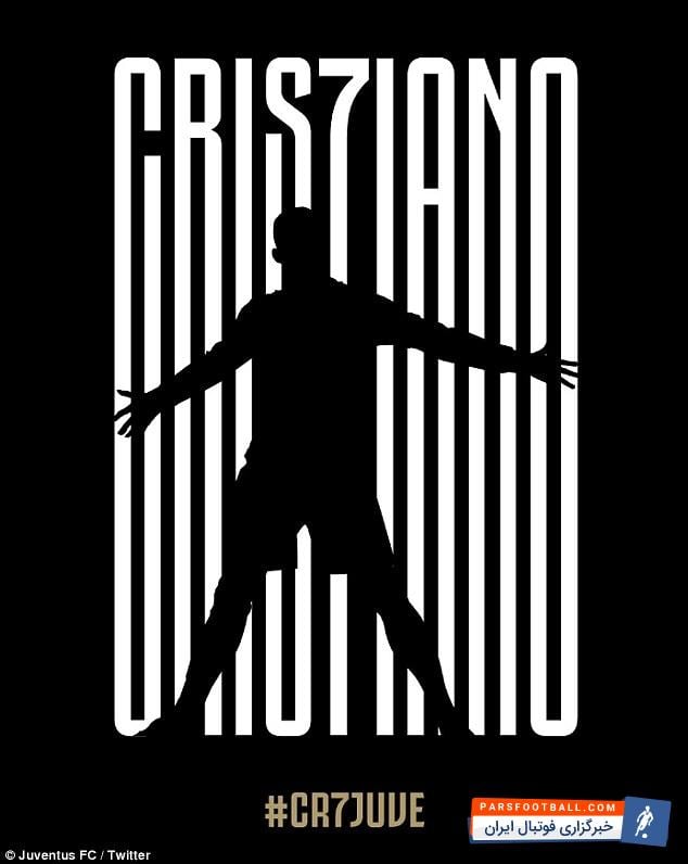 باشگاه سمپدوریا