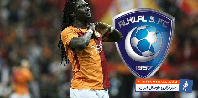 بافتیمبی گومیس