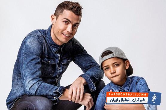 رونالدو