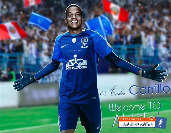 آندره کاریو