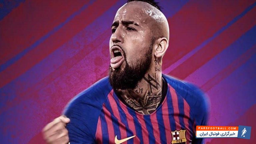 آرتورو ویدال