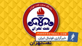 مسابقات لیگ دسته اول