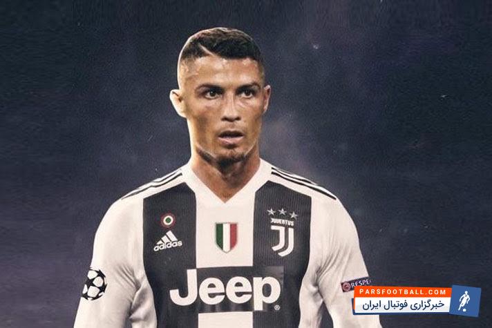 کریستیانو رونالدو