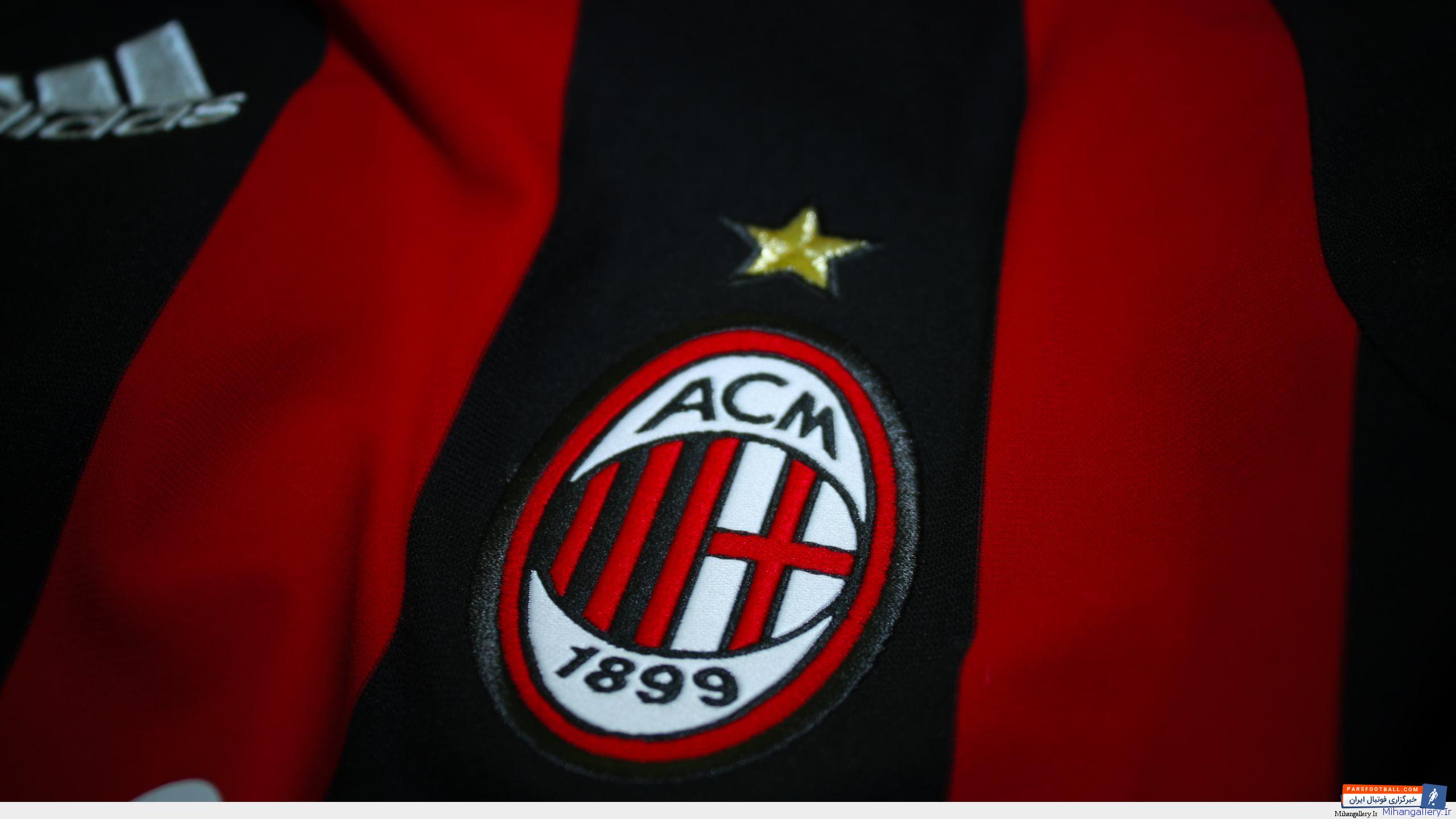 کالدارا به میلان پیوست