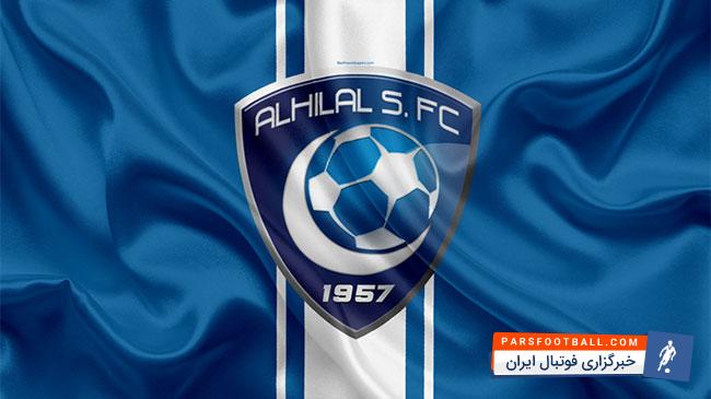 الهلال عربستان