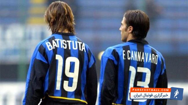 اینترمیلان