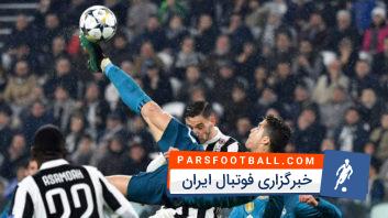 رونالدو