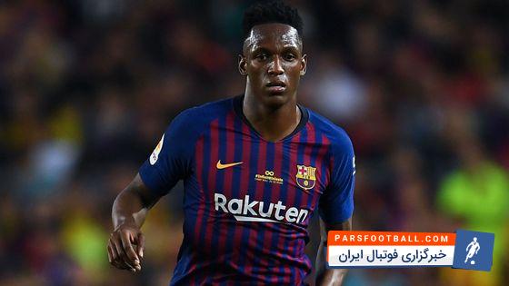 مینا ؛ بازیکن پیشین تیم فوتبال بارسلونا اسپانیا از هواداران این تیم خداحافظی کرد