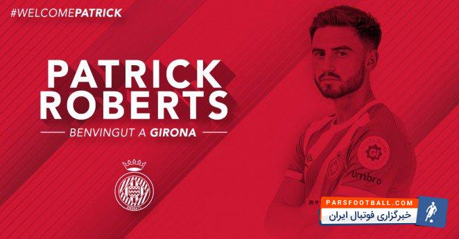 پاتریک روبرتز