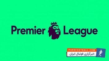 لیگ برتر جزیره