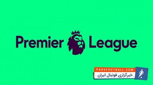 لیگ برتر جزیره