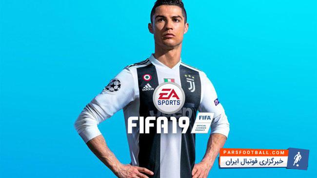 کریستیانو رونالدو