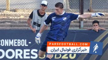 یوونتوس