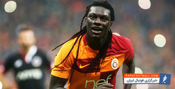 بافه تیمبی گومیس