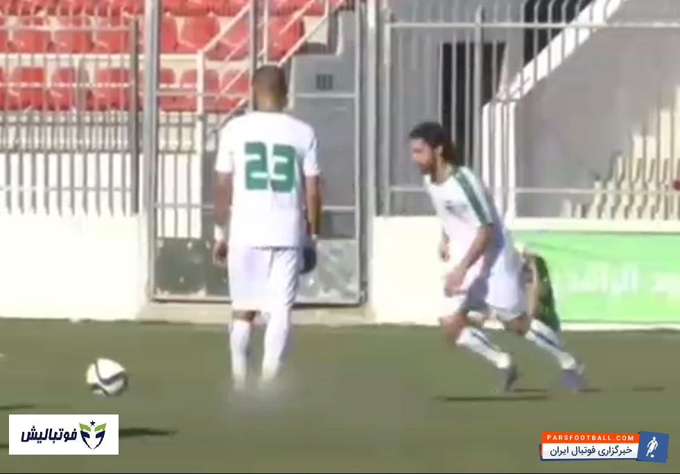 طارق همام ؛ ضربه کاشته دیدنی و پاس گل طارق همام بازیکن جدید استقلال در دیدار عراق و فلسطین