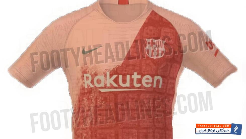 پیراهن سوم بارسلونا