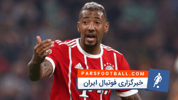 ژروم بواتنگ