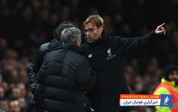 یورگن کلوپ ؛ پاسخ جالب یورگن کلوپ به نیش و کنایه های مورینیو سرمربی منچستریونایتد