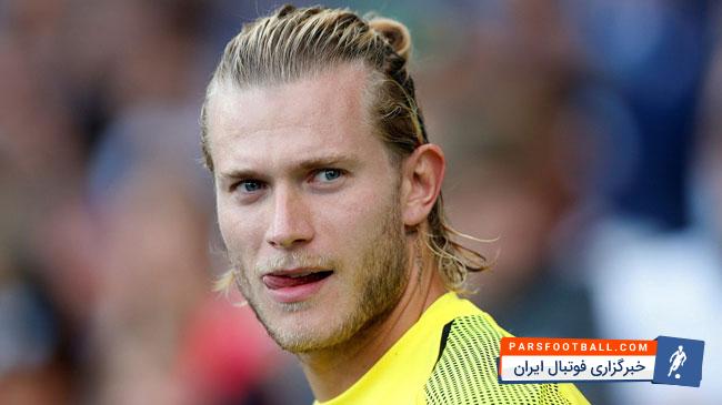 لوریس کاریوس