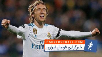 مودریچ : هرگز خودم را به اینتر پیشنهاد ندادم