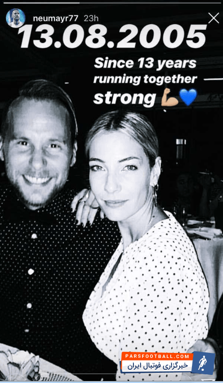 مارکوس نیومایر با انتشار تصویری از همسرش که خود او نیز کنارش ایستاده بود سالروز ازدواجشان را یادآور شده و سیزدهمین سالی که کنار هم هستند را به او تبریک گفت.