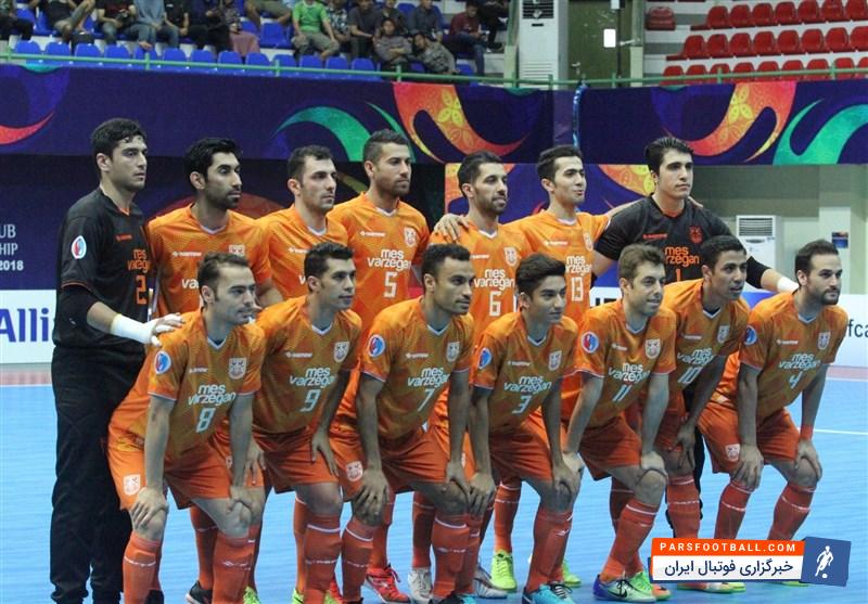 مس سونگون - علی کفاشیان