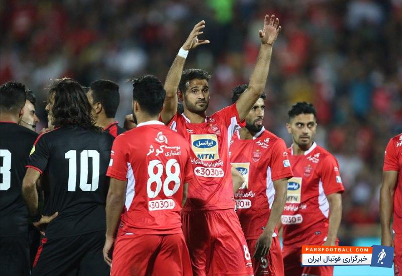 پرسپولیس