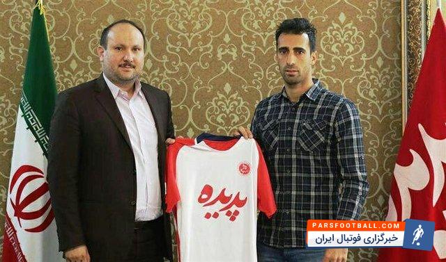 امین قاسمی نژاد