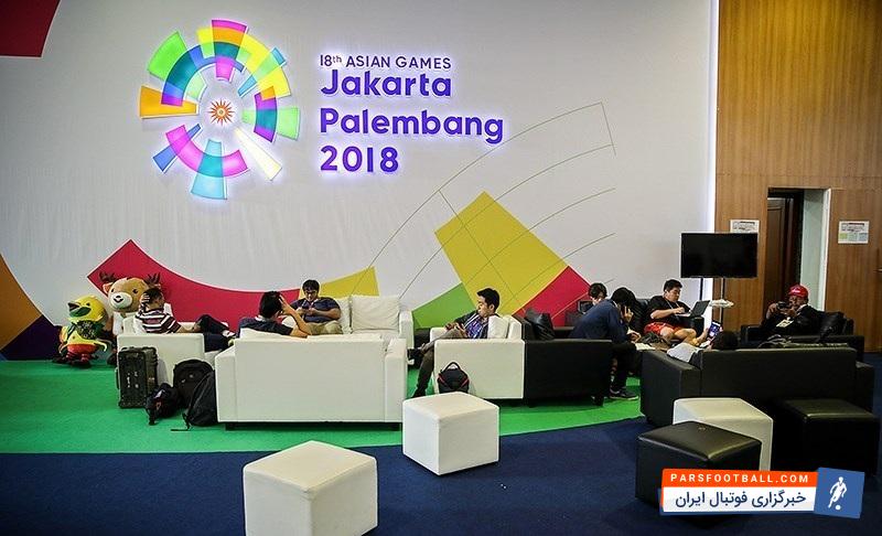 بازی‌ های آسیایی