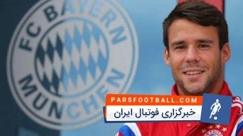 توافق برنات با پاری سن ژرمن