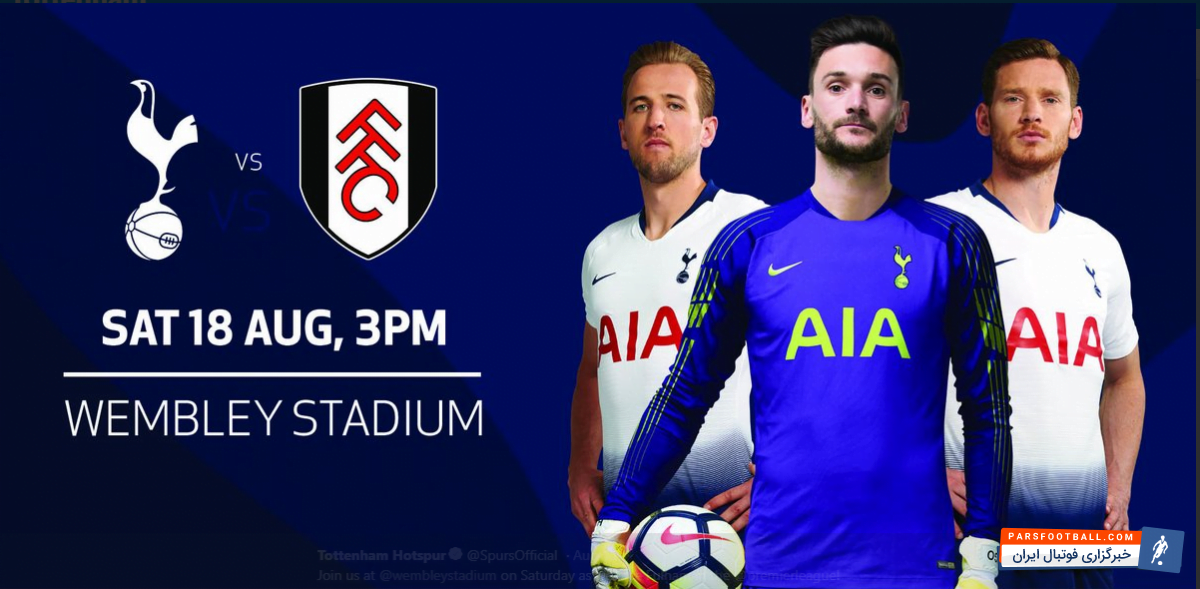 تاتنهام و فولام