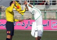 دوب آهن و سپاهان