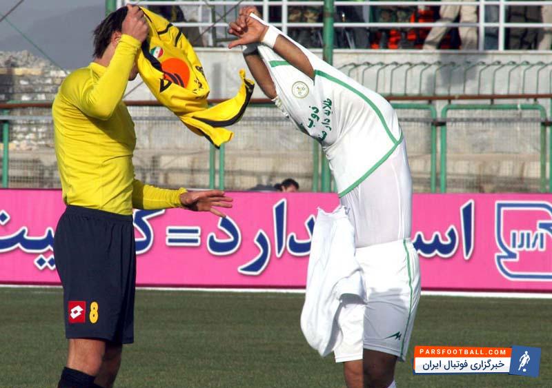 دوب آهن و سپاهان