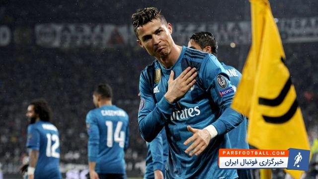رونالدو : واکنش هواداران یوونتوس را هرگز فراموش نخواهم کرد