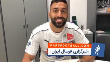 سامان قدوس