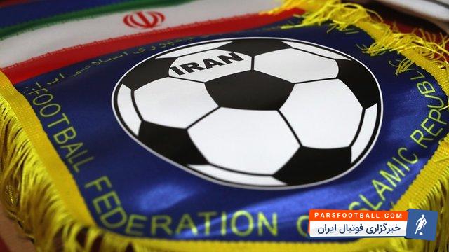 فدراسیون فوتبال