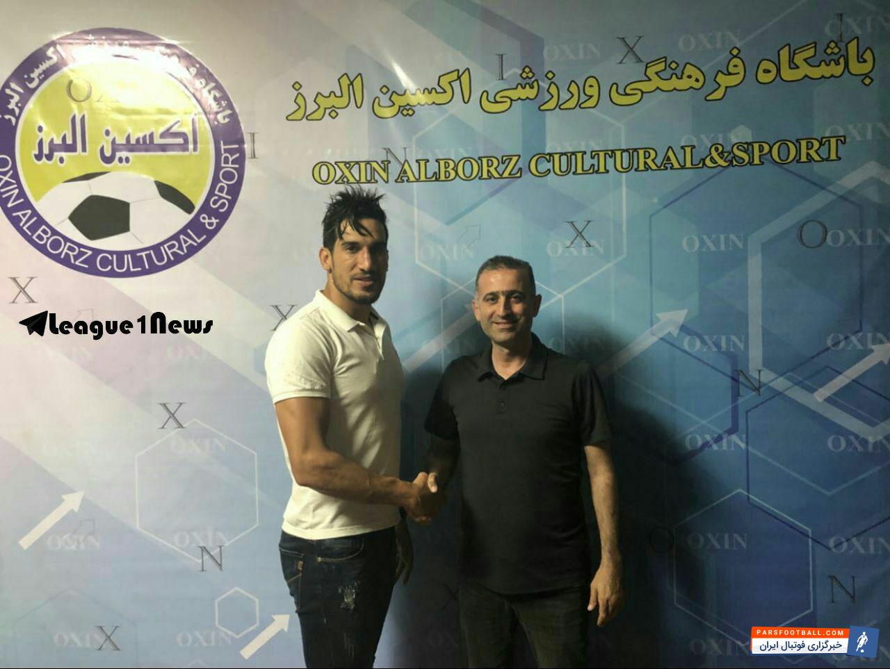 فرزاد حاتمی