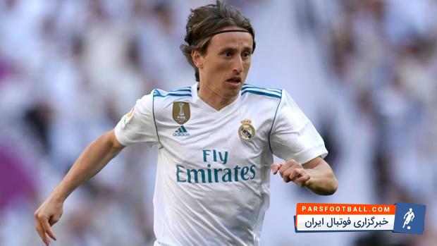 توافق مودریچ با اینترمیلان