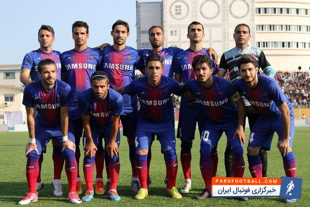 نساجی مازندران