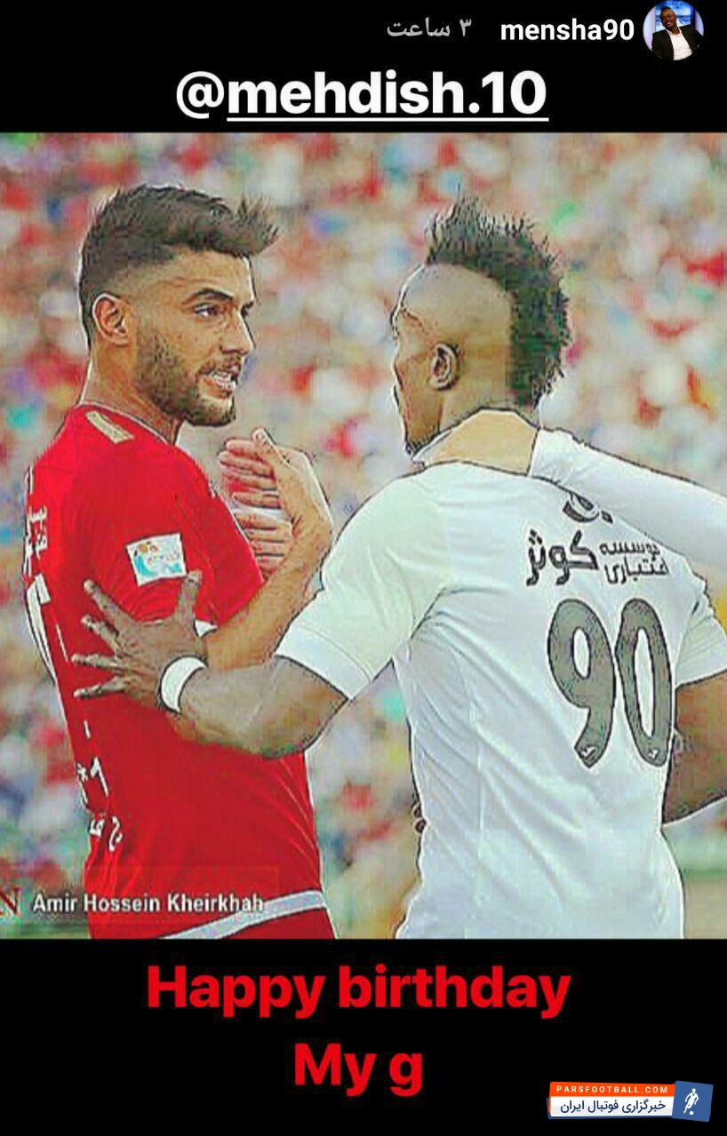 گادوین منشا