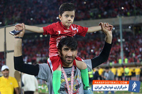 علیرضا بیرانوند