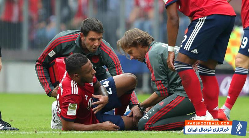 باشگاه بایرن مونیخ تایید کرد که کورنتین تولیسو، ستاره فرانسوی این باشگاه، از ناحیه لیگامنت زانو دچار آسیب دیدگی شده و برای ماه ها از میادین دور خواهد بود.