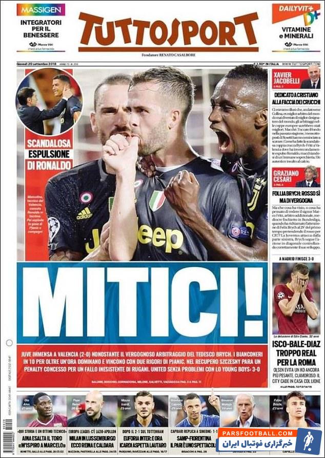 کریس رونالدو ستاره یوونتوس است رونالدو که در دیدار مقابل والنسیا به شکلی عجیب از زمین اخراج شد، با حمایت رسانه های ایتالیایی مواجه شد.