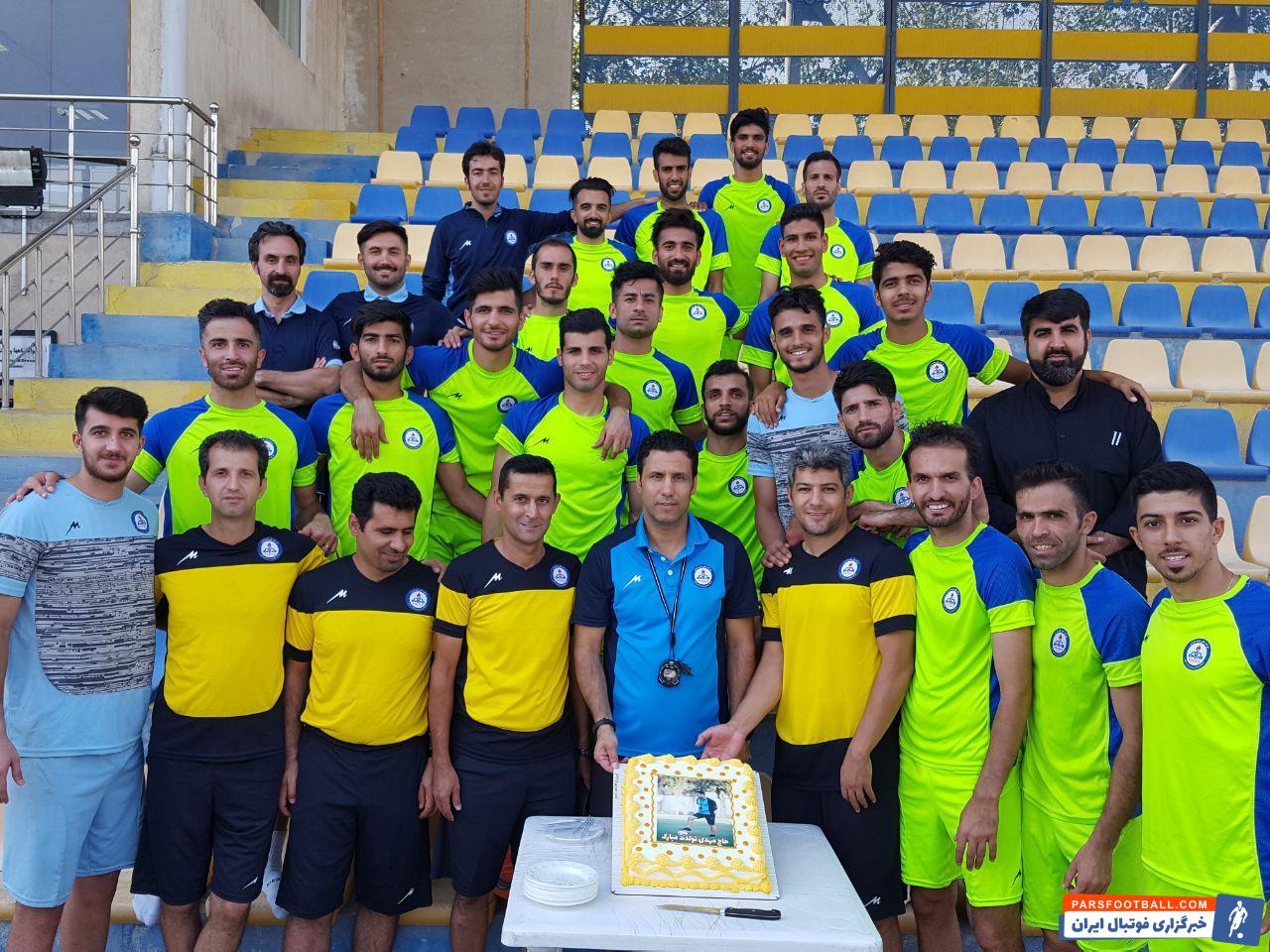 دوم مهرماه مصادف با تولد مهدی تارتار سرمربی تیم پارس جنوبی جم است اعضای تیم پارس جنوبی جم برای مهدی تارتار در تمرین امروز جشن تولد گرفتند.