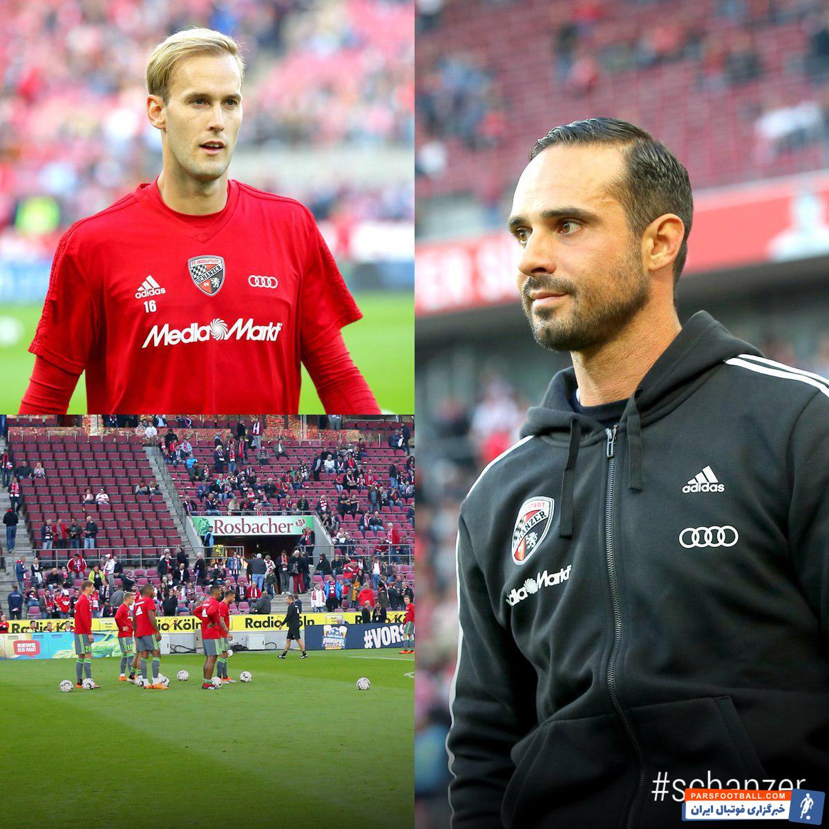 آلکساندر نوری مربی محبوب ایرانی است آلکساندر نوری یک روز بعد از در دست گرفتن سکان هدایت تیم اینگول اشتات تنها روی بدشانسی به صدرنشین بوندس لیگا B باخت.