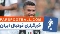 رونالدو