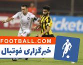 ژاوی در آستانه رویارویی با پرسپولیس در نیمه نهایی لیگ قهرمانان آسیا درخشش فوق العاده ای در لیگ ستارگان داشت تا ژاوی آمادگی بالای خود را به رخ بکشد.